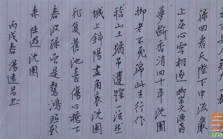 硬笔书法怎样让每一行都对齐