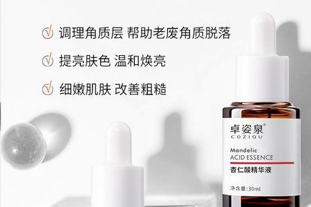 刷杏仁酸要避灯光吗