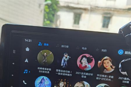 华为手机如何连接carlife