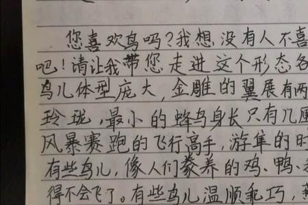 故宫博物院仿写小练笔