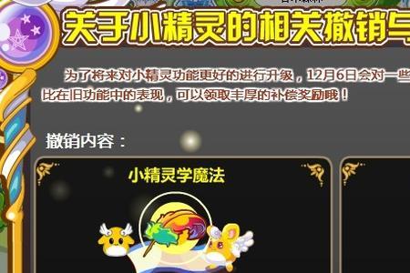 奥比岛怎么获得魔法种子