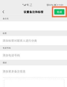 名字带婷的对象该怎么备注