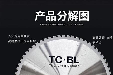 铁成钢的锻造原理