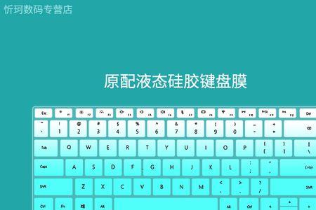 华为笔记本绝对引用快捷键