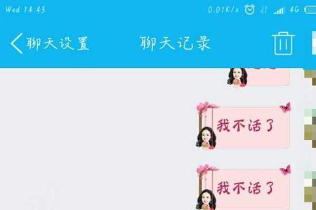 庆幸的意思是什么