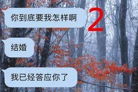 男朋友不想要孩子