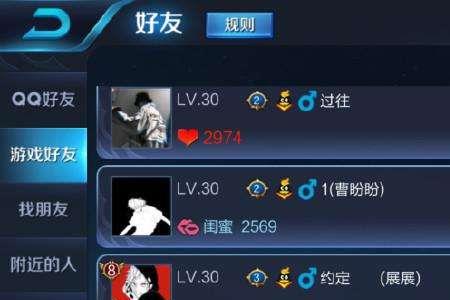 王者扮猪吃虎网名