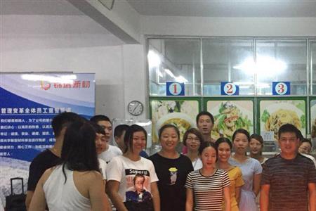 深圳锦瑞生物待遇怎么样