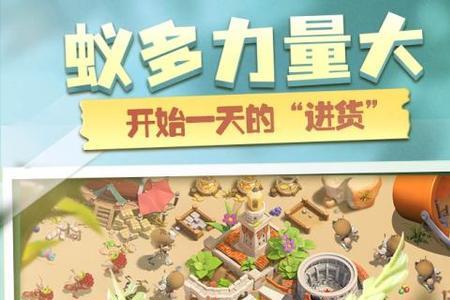 蚁族崛起秘境指针是什么