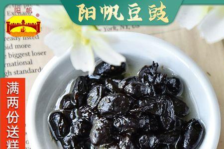 做豆豉需要放曲粉吗
