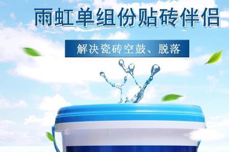 雨虹瓷砖多少钱一袋