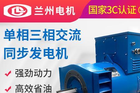 普通的电机可以发电么