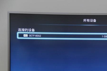 海信电视网络怎么切换