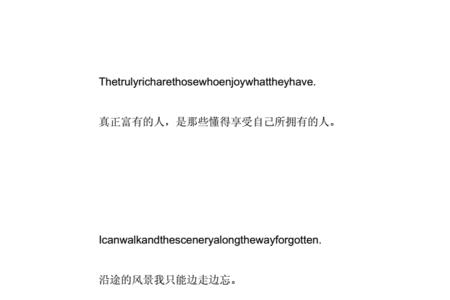 骚气的个性签名英文