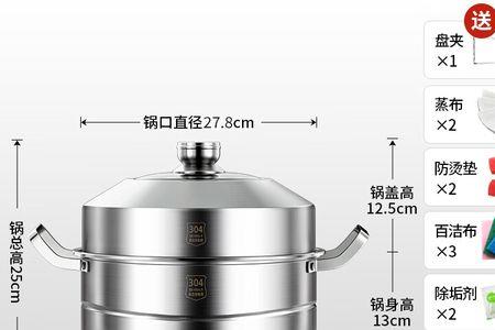用柴火烧不锈钢锑锅会不会烧坏