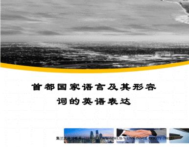 语言表达和语言风格的区别