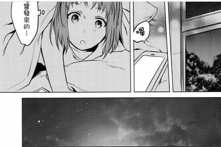 百合的真正结局