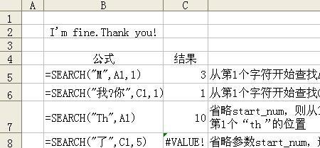 Windows2007excel如何快速修改公式