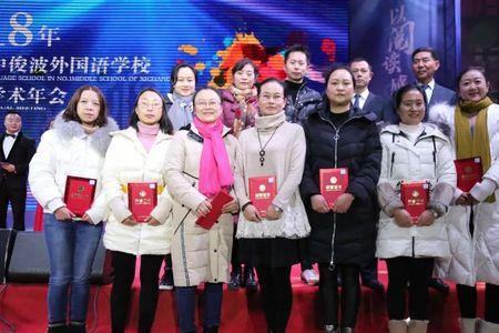 西昌俊波学校2022年多久开学