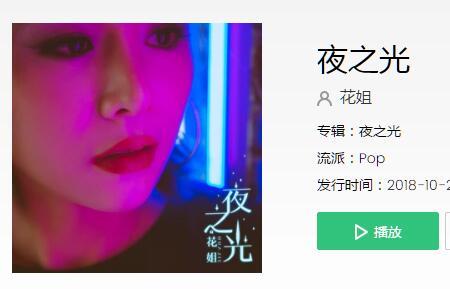 有关黑的歌曲有哪些