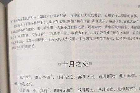 诗经楚辞含有锦字的诗句