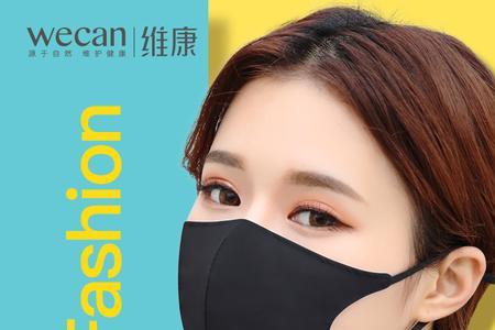 口罩体的长度为多少mm