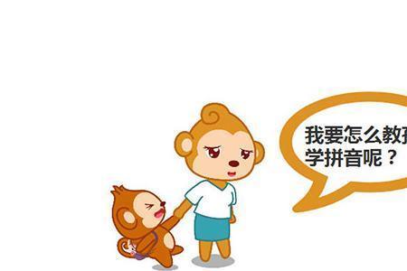 儿子的读音头怎么开