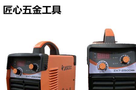 佳士电焊机250多少瓦