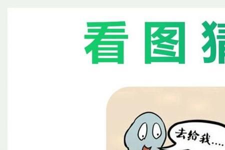 做的举动一般人想不到成语