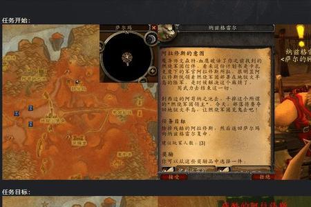 tbc紫罗兰之塔的位置