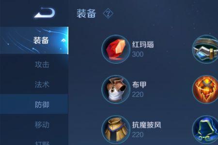 明信出装铭文