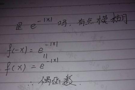x和y做积分变量怎么选择