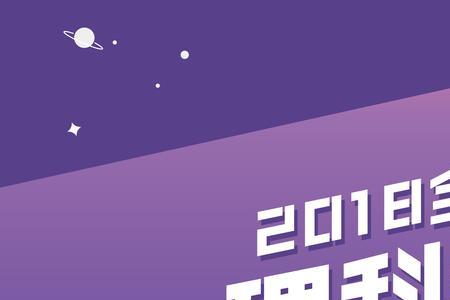 传统理综是哪些科目