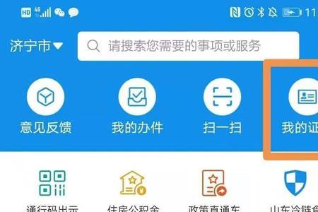 花小猪可以用别人驾驶证注册吗