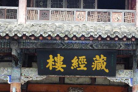 传说朱允炆在香严寺住过