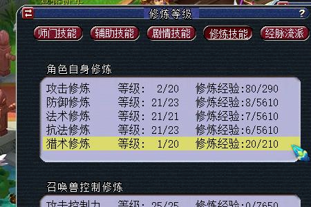梦幻多久算回归玩家