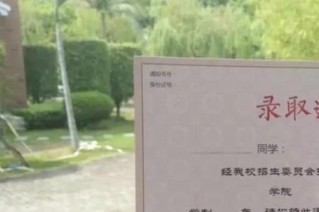 五年一贯制有大学录取通知书吗