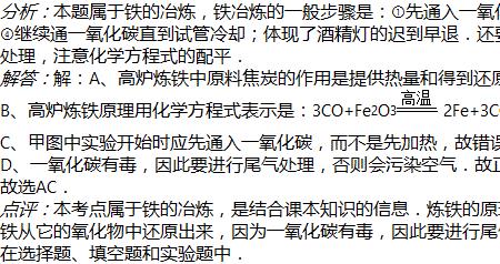 氢氧化钠可以吸收一氧化碳么