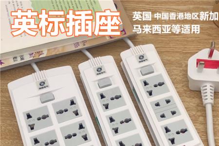 新加坡居民用电是多少伏的