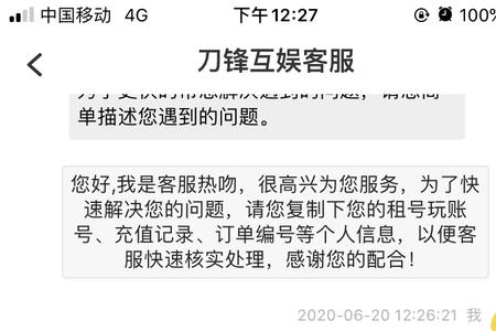 住酒店押金24小时退还合理吗