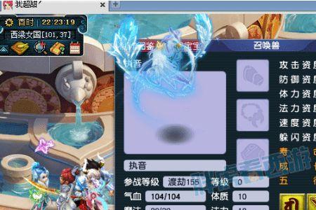 梦幻西游网页版龙鲤值得培养吗