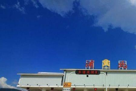 南宁南到钦州西过路费多少