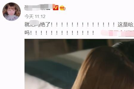接吻后擦嘴是嫌弃吗