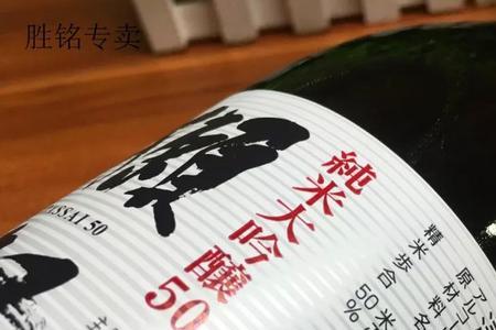 獭祭放久会更好喝吗