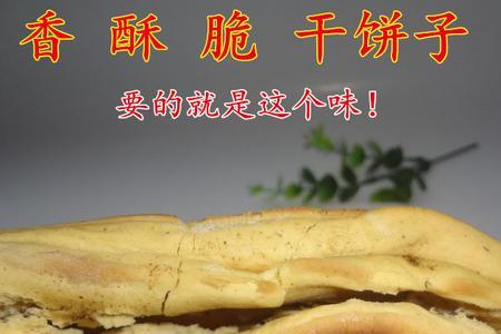 临县饼子炖豆腐怎么做