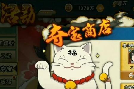 秒一个s忍需要多少金币