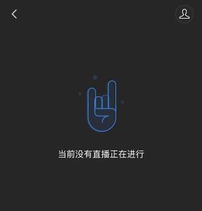 钉钉电脑上视频加载不了