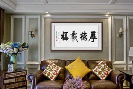 装修公司挂什么画合适