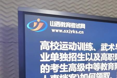 中专运动训练专业就业方向