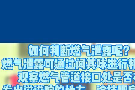 煤气管道泄漏应该找谁负责